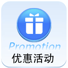 i8-热门优惠
